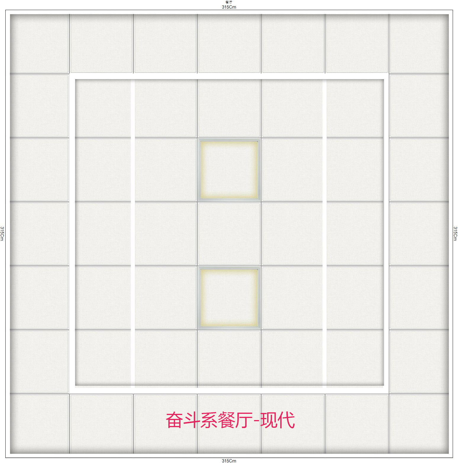 個性化集成吊頂